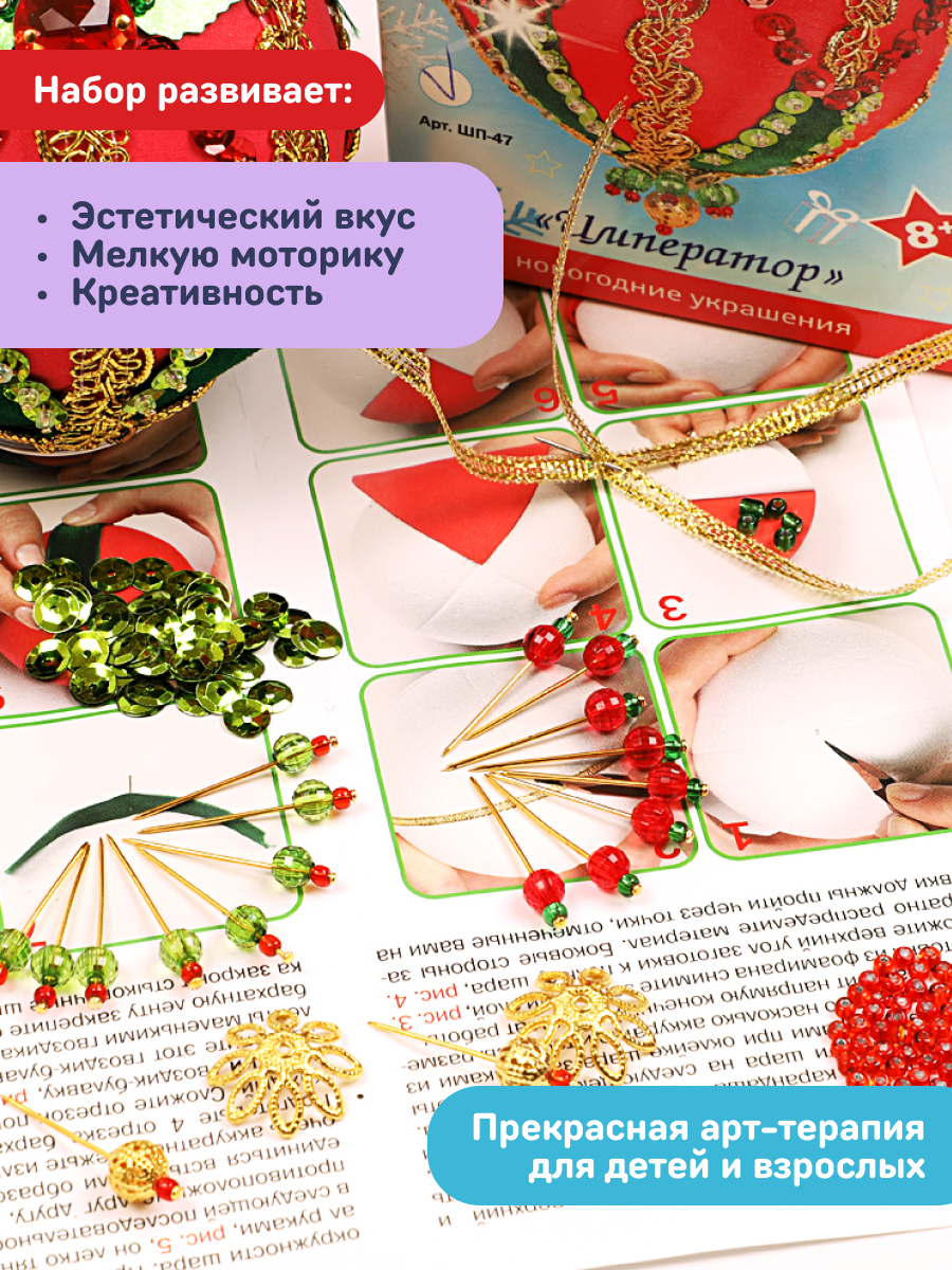 Набор для творчества Волшебная мастерская - фото 5