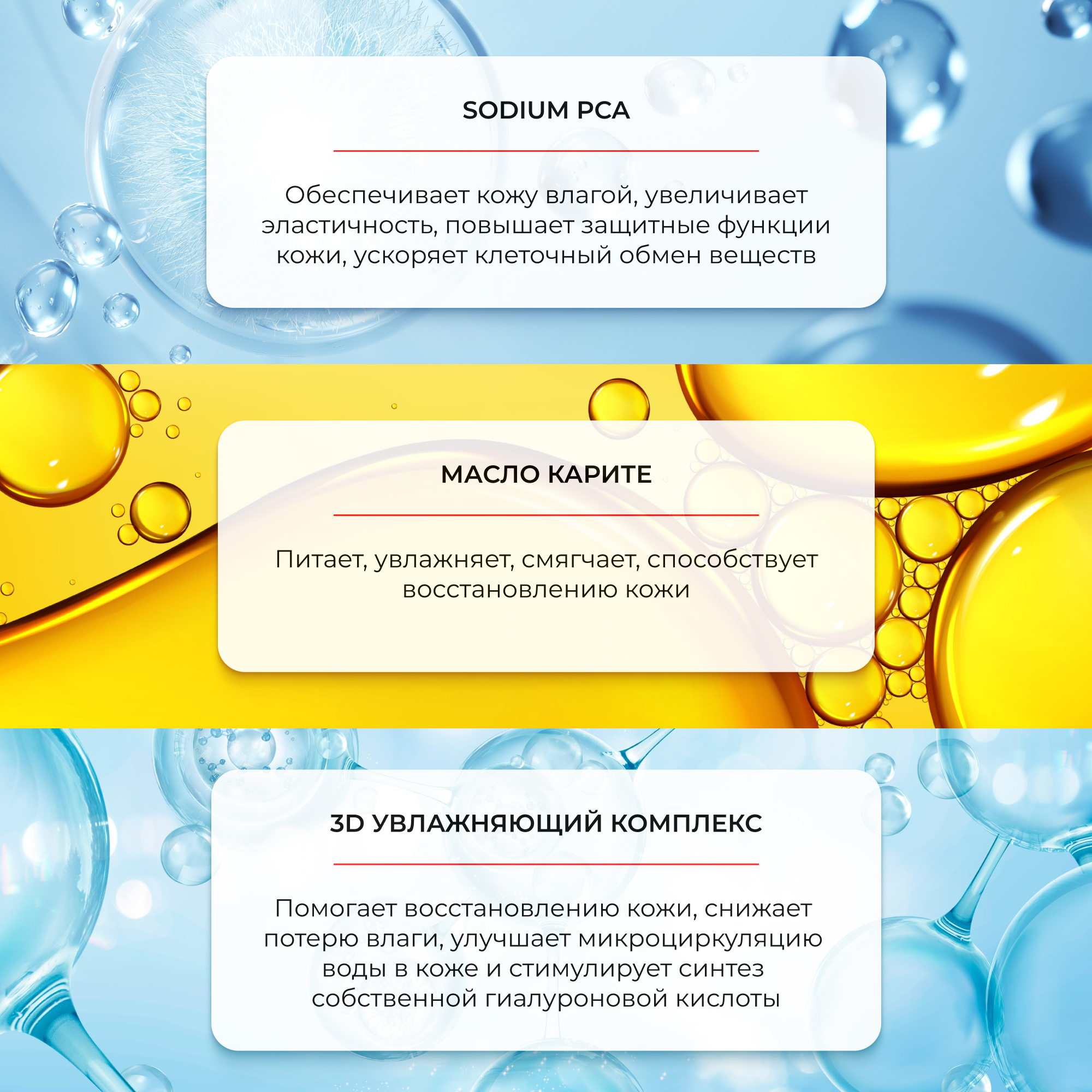 Крем AEVIT Возрождающий 50 мл - фото 4