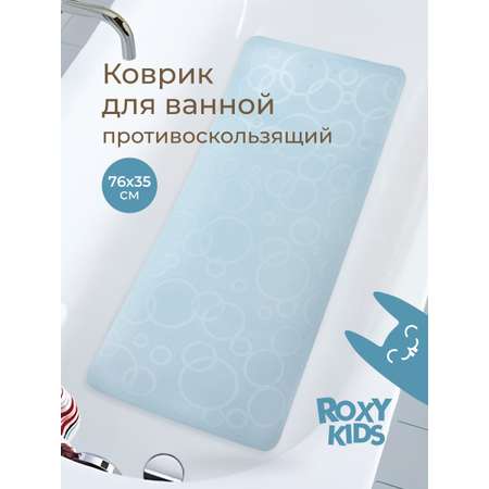 Коврик для купания ROXY-KIDS