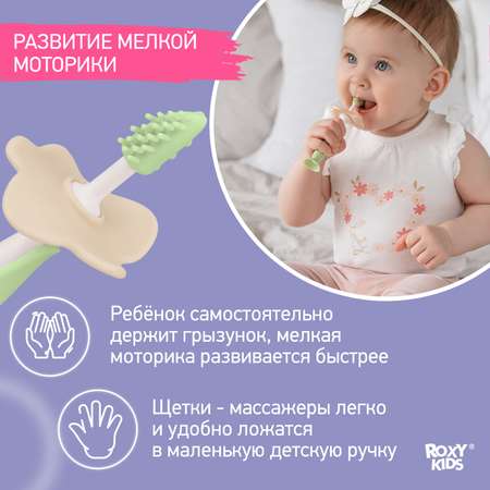 Зубная щетка классическая ROXY-KIDS 2 шт.