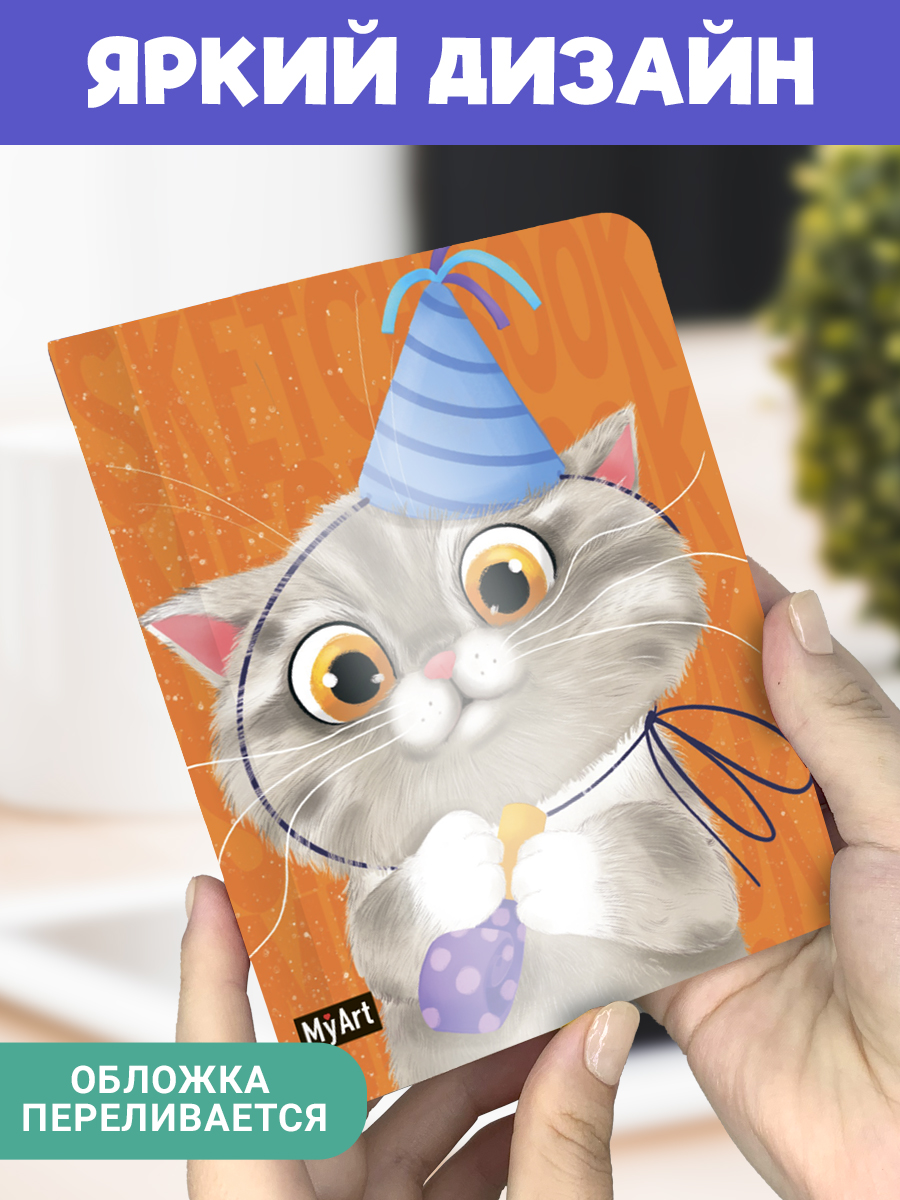 Скетчбук Проф-Пресс карманный блокнот Meowbook. А6 80 лист. 1 шт. - фото 2