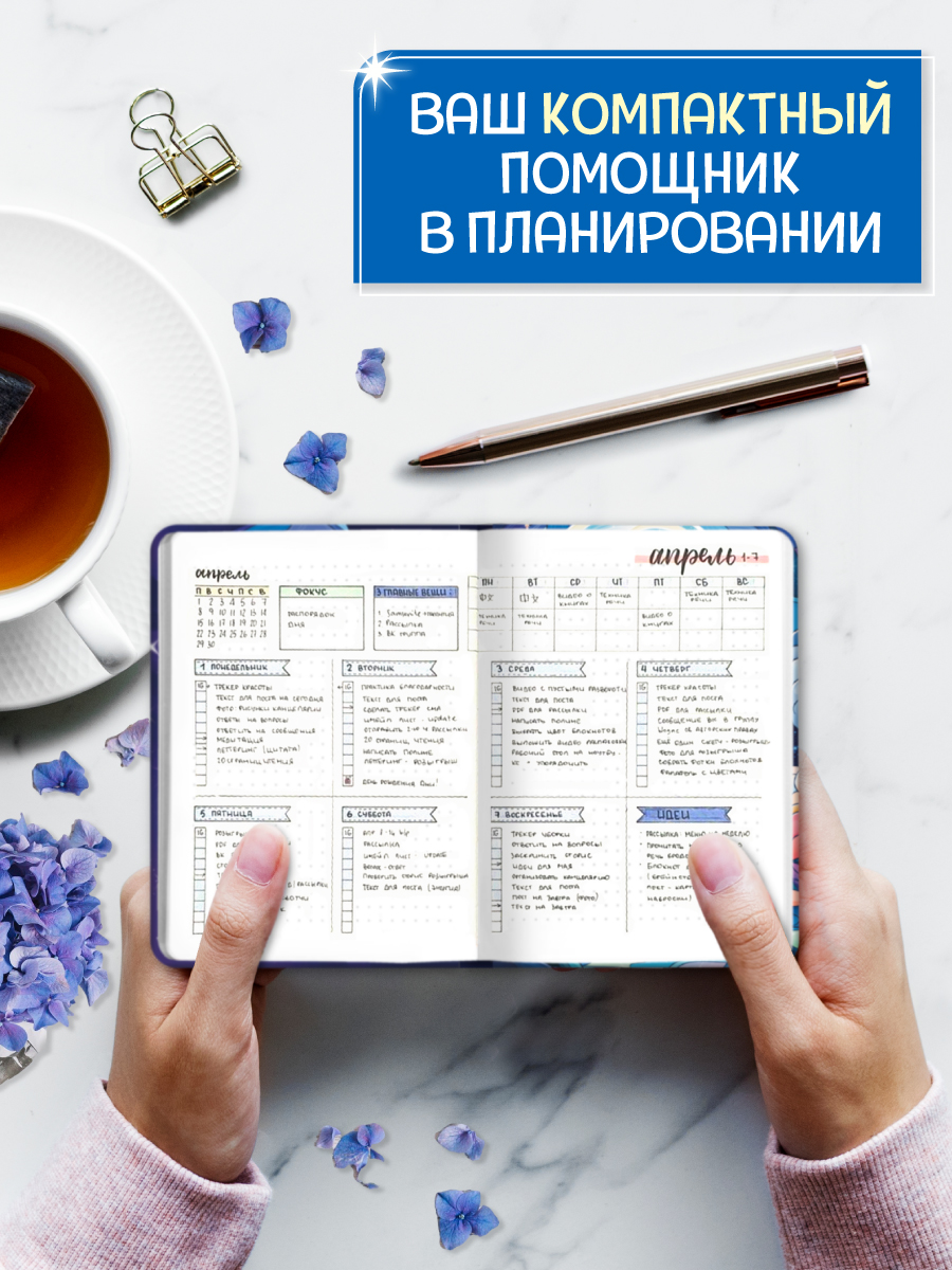 Блокнот Проф-Пресс в точку А6. Точкабук Mini 64 лист. - фото 2