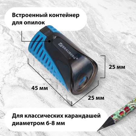 Точилка Brauberg 4 шт.