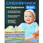 Нагрудник Tobby текстиль 6 шт. в ассортименте