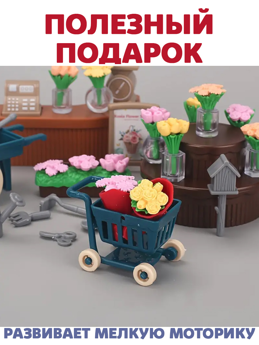 Аксессуар для кукол DDung кукольная техника, кукольный интерьер, профессии 201046896 - фото 4
