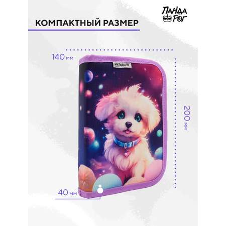 Пенал книжка ПАНДАРОГ