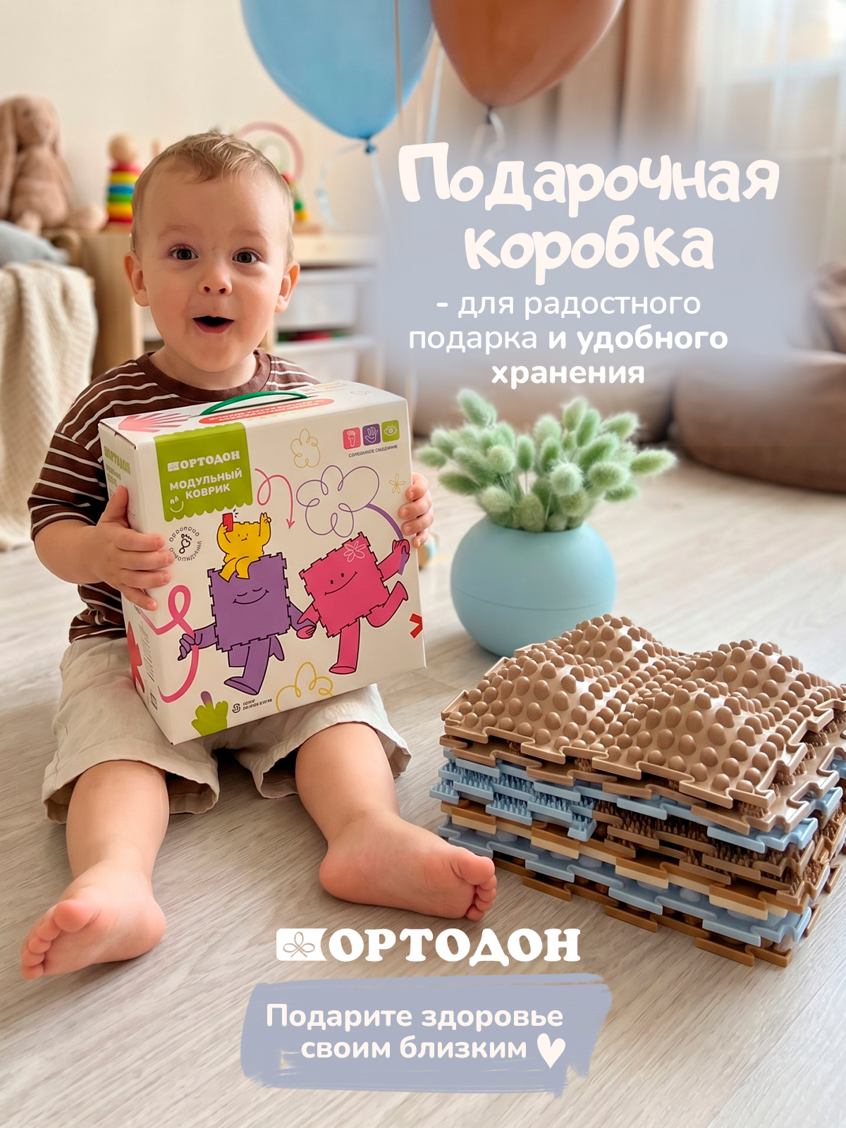 Коврик-пазл Ортодон массажный развивающий детский 26 x 220 см - фото 14