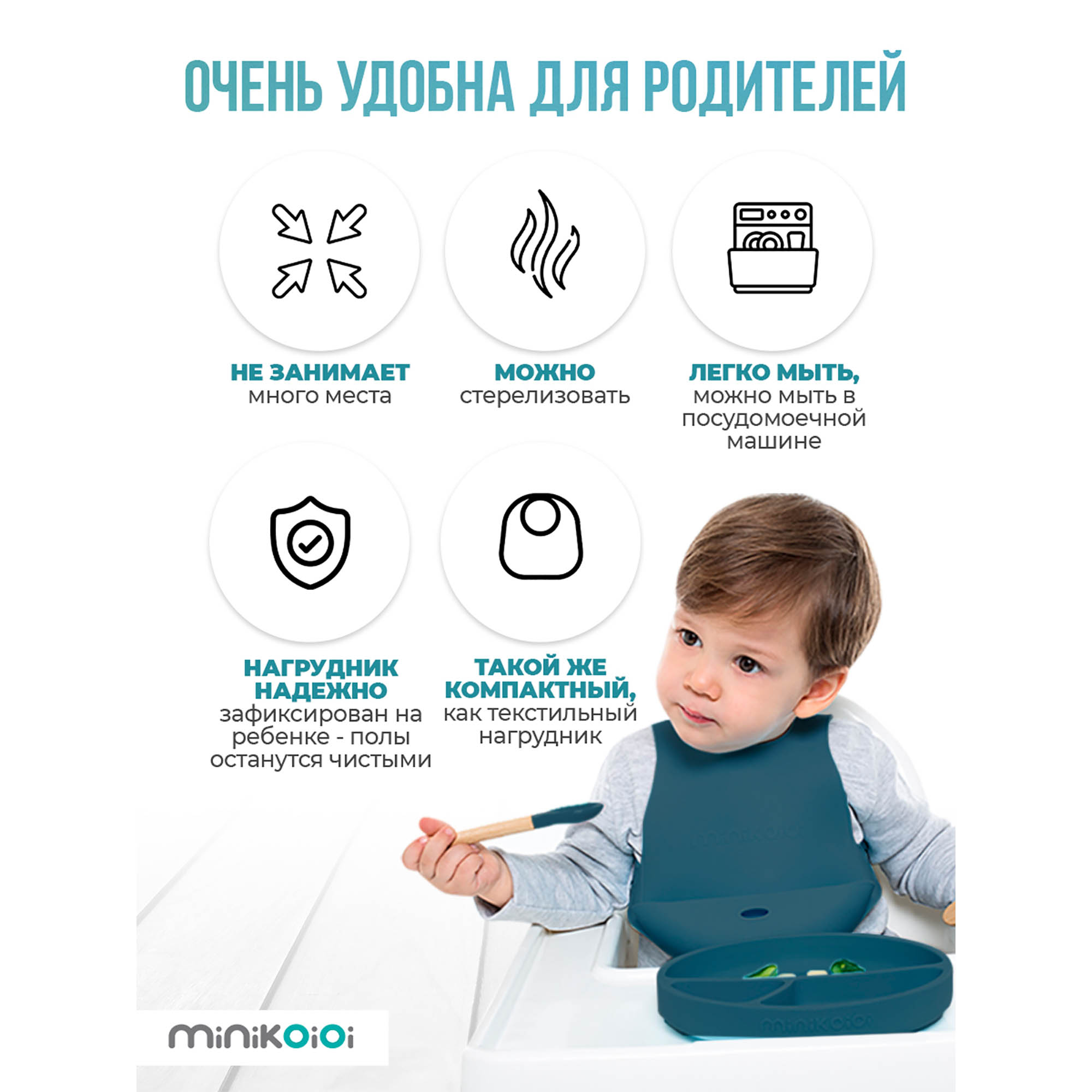Нагрудник MinikOiOi силикон 1 шт. в ассортименте - фото 6