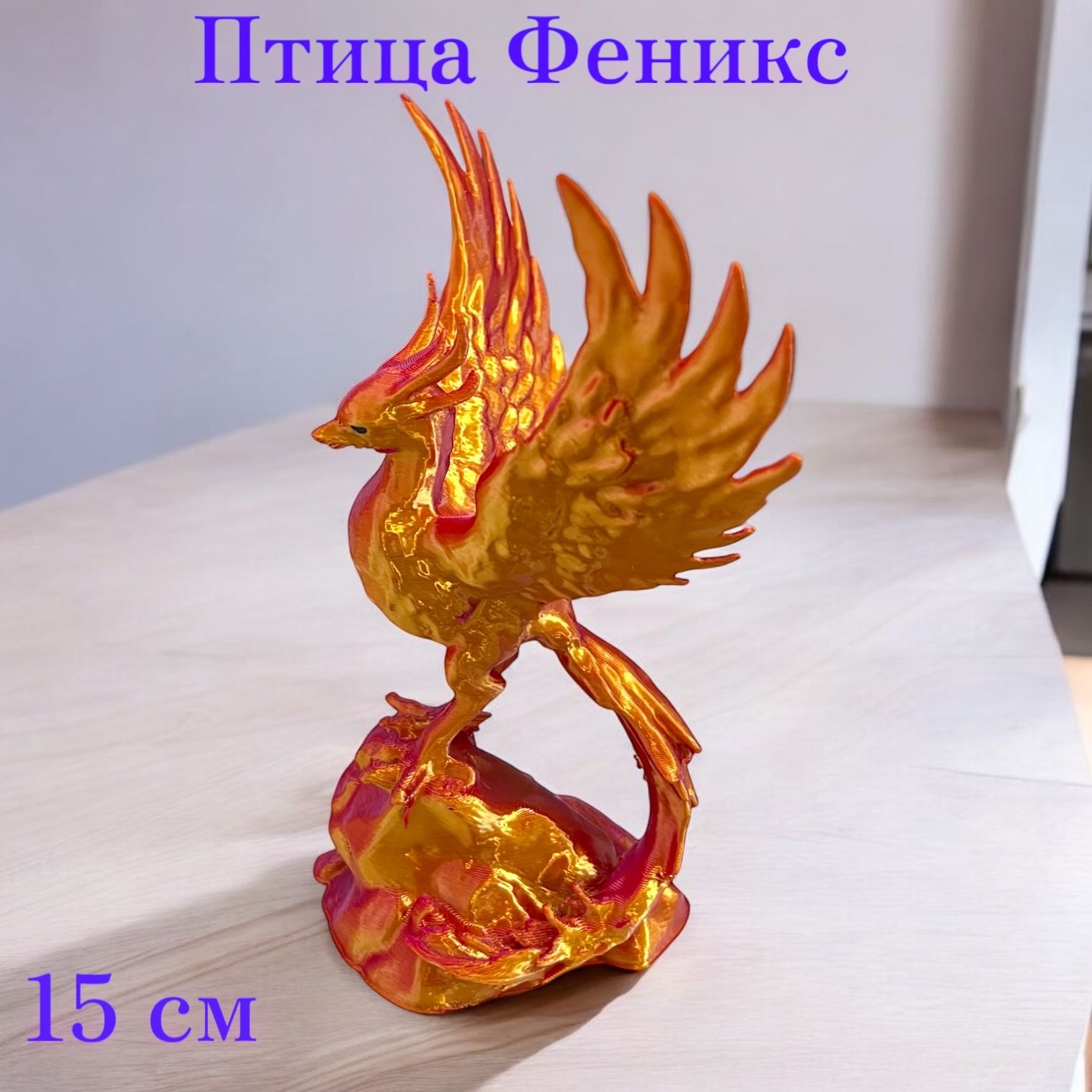 Фигурка Мадагаскария - фото 7