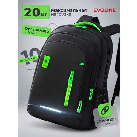Рюкзак Evoline