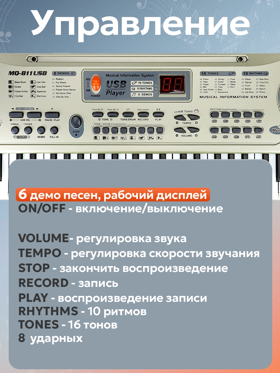 Игрушка музыкальная Рыжий кот 61 клавиши синтезатор - фото 3