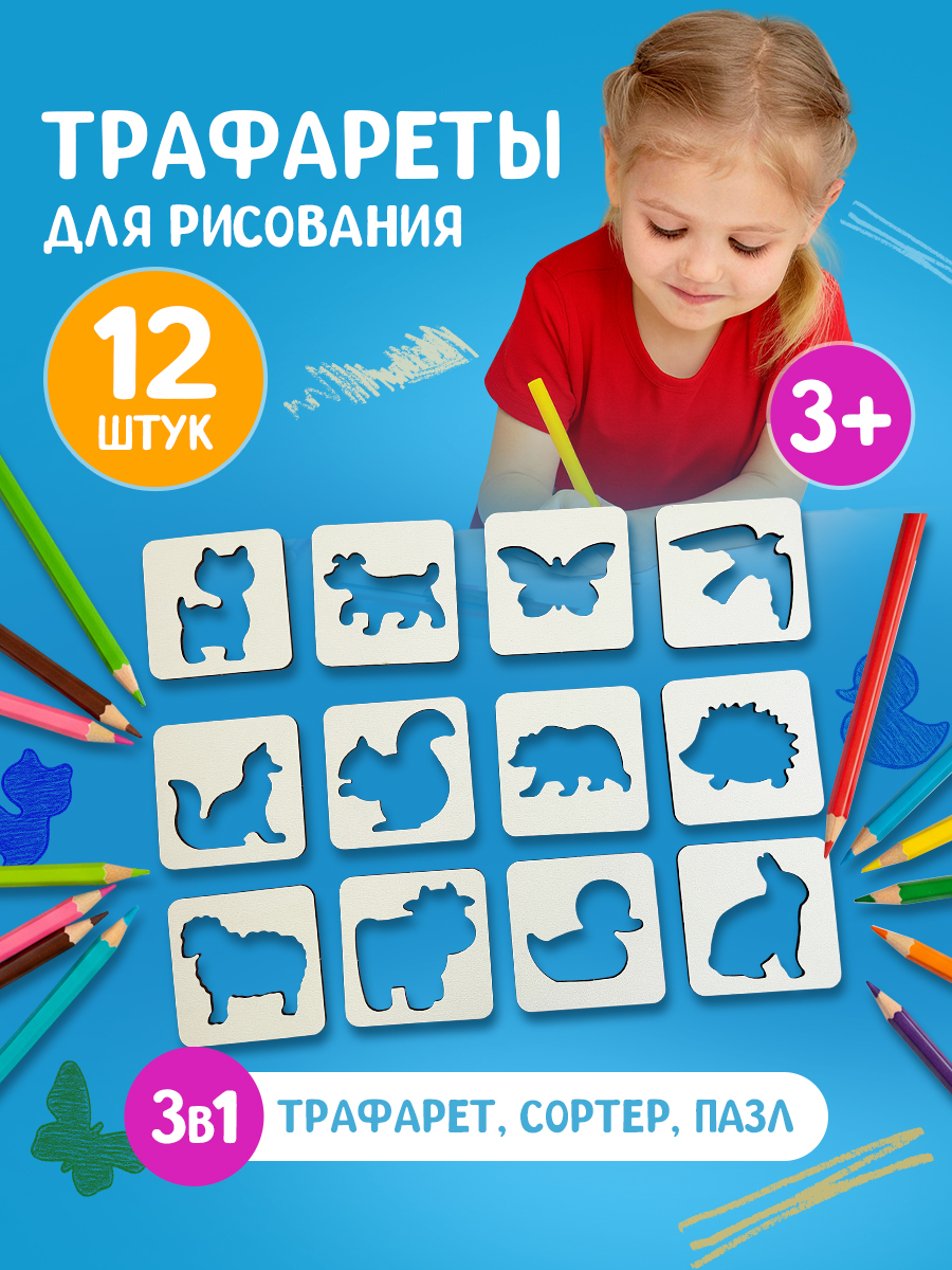 Пазл деревянный ILIJIO - фото 1