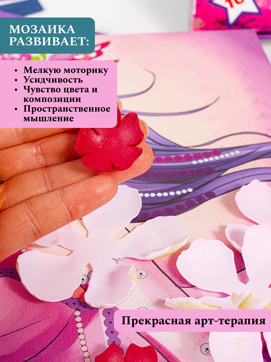 Картина из страз Волшебная мастерская Дыхание ветра - фото 8