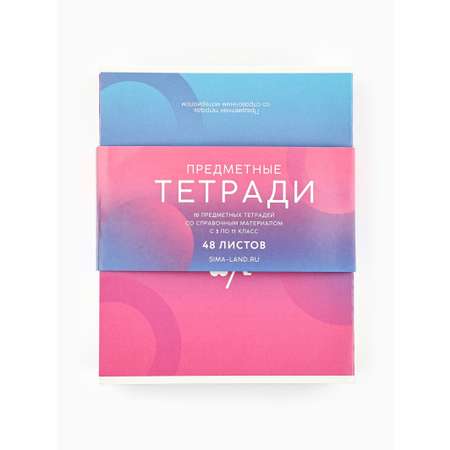Тетрадь ArtFox STUDY