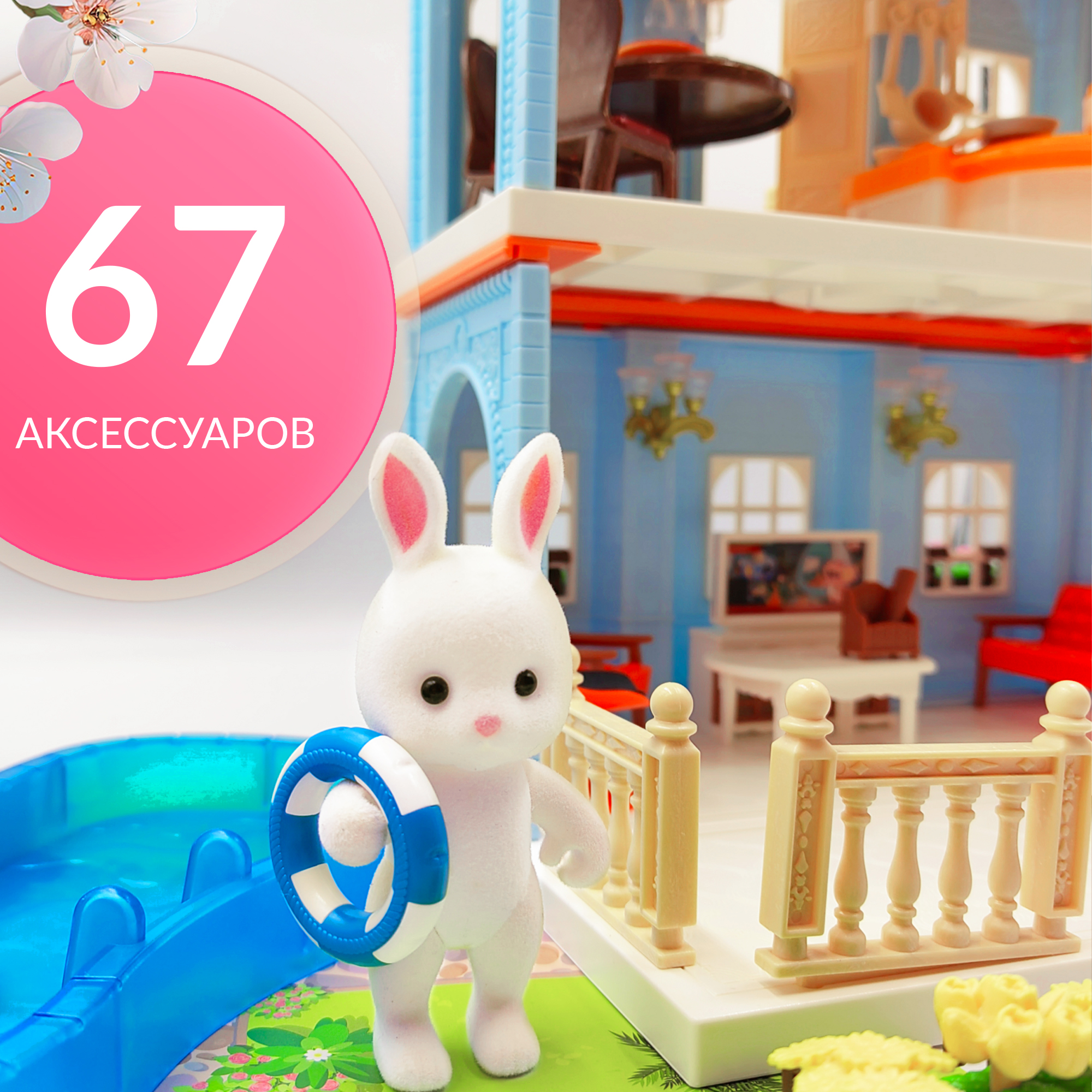 Домик для кукол SHARKTOYS с мебелью 1310000007 - фото 4