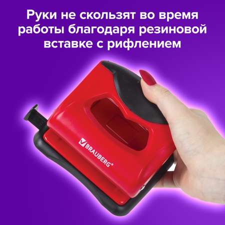 Дырокол Brauberg
