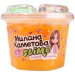 Наборы для создания Slime
