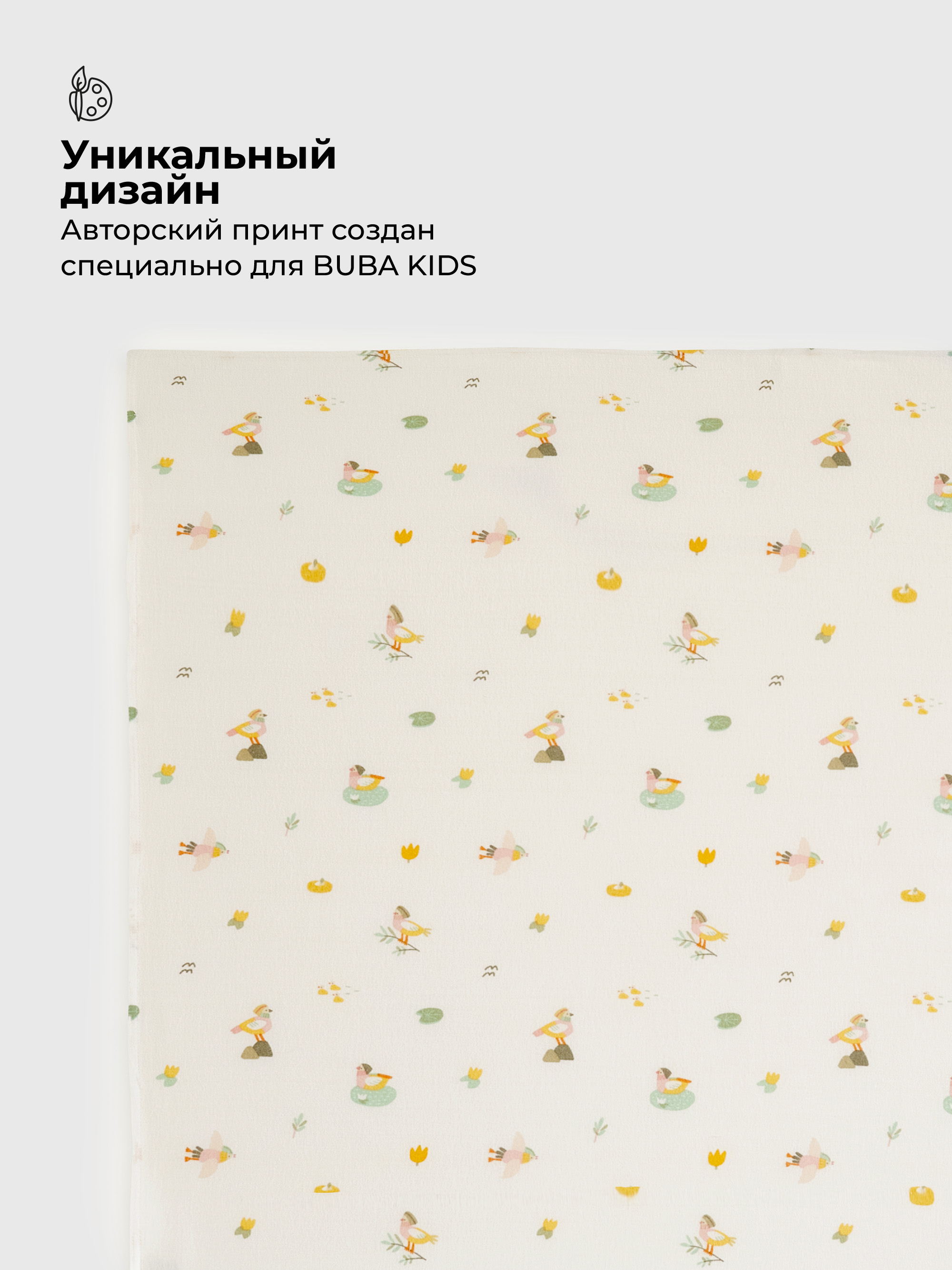 Пелёнка BUBA KIDS Утка Мандаринка фланель 95х115 см 1 шт. - фото 7