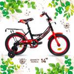 Двухколесный велосипед NRG BIKES 14 дюймов