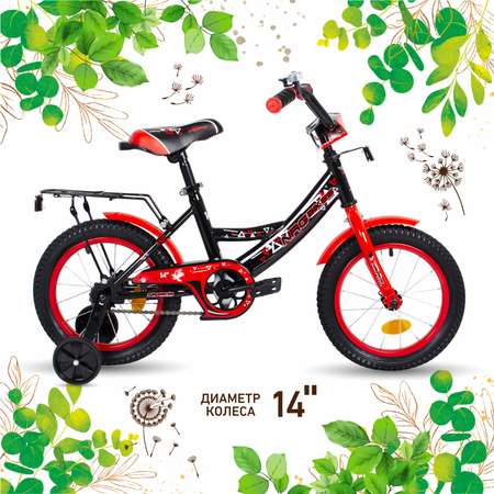 Двухколесный велосипед NRG BIKES 14 дюймов