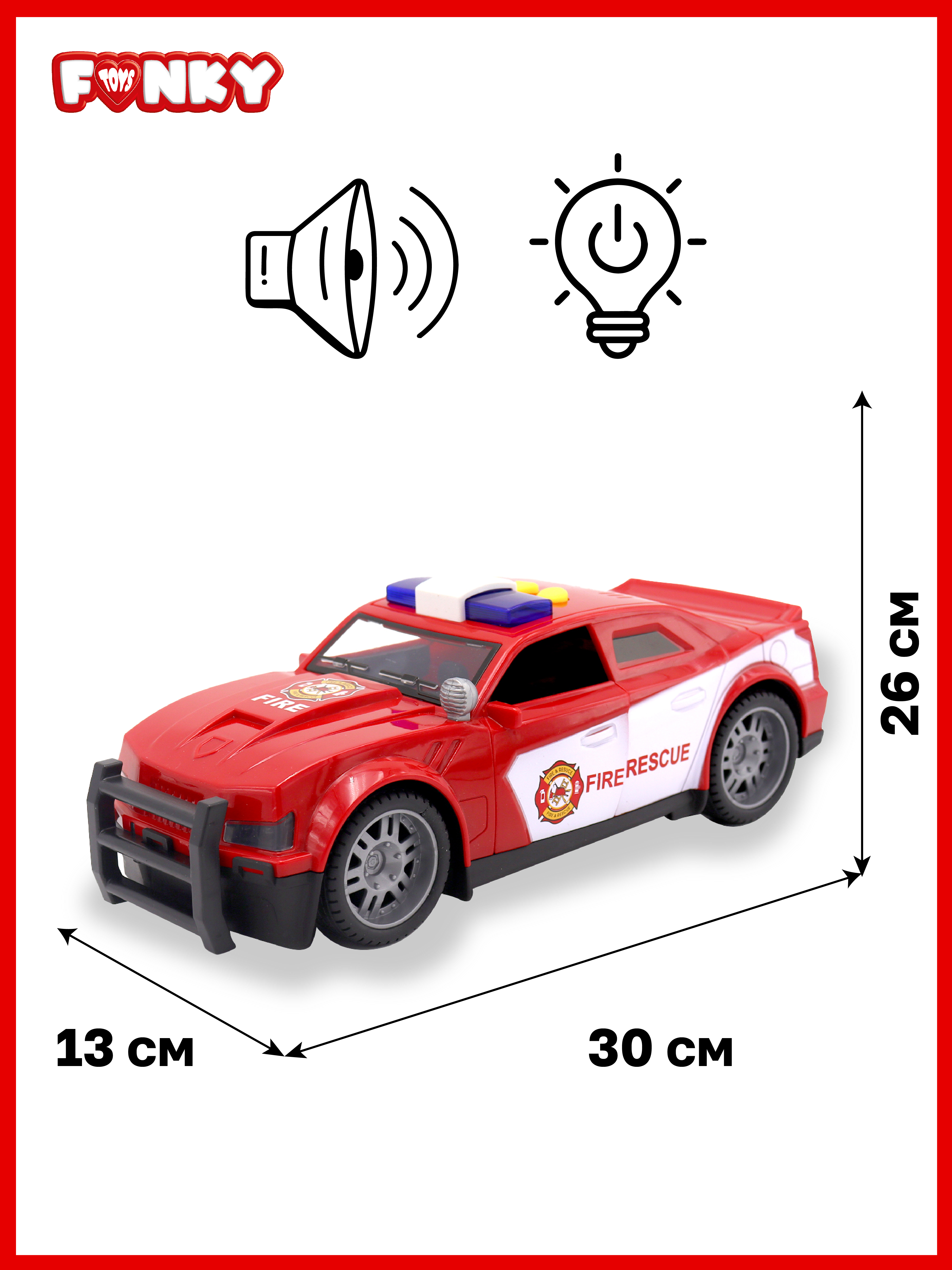 Пожарная машина Funky Toys FT0838784-МП - фото 4
