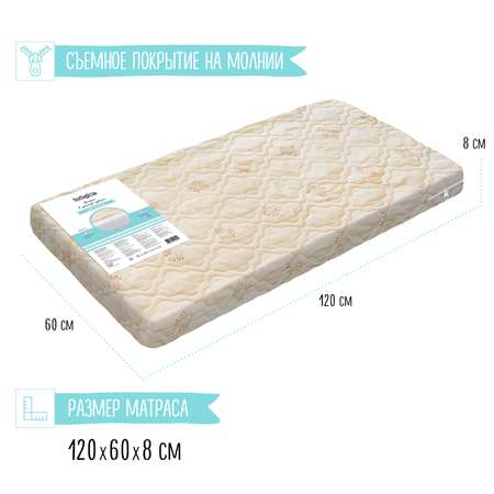 Матрас Babyton Eco Baby 120х60
