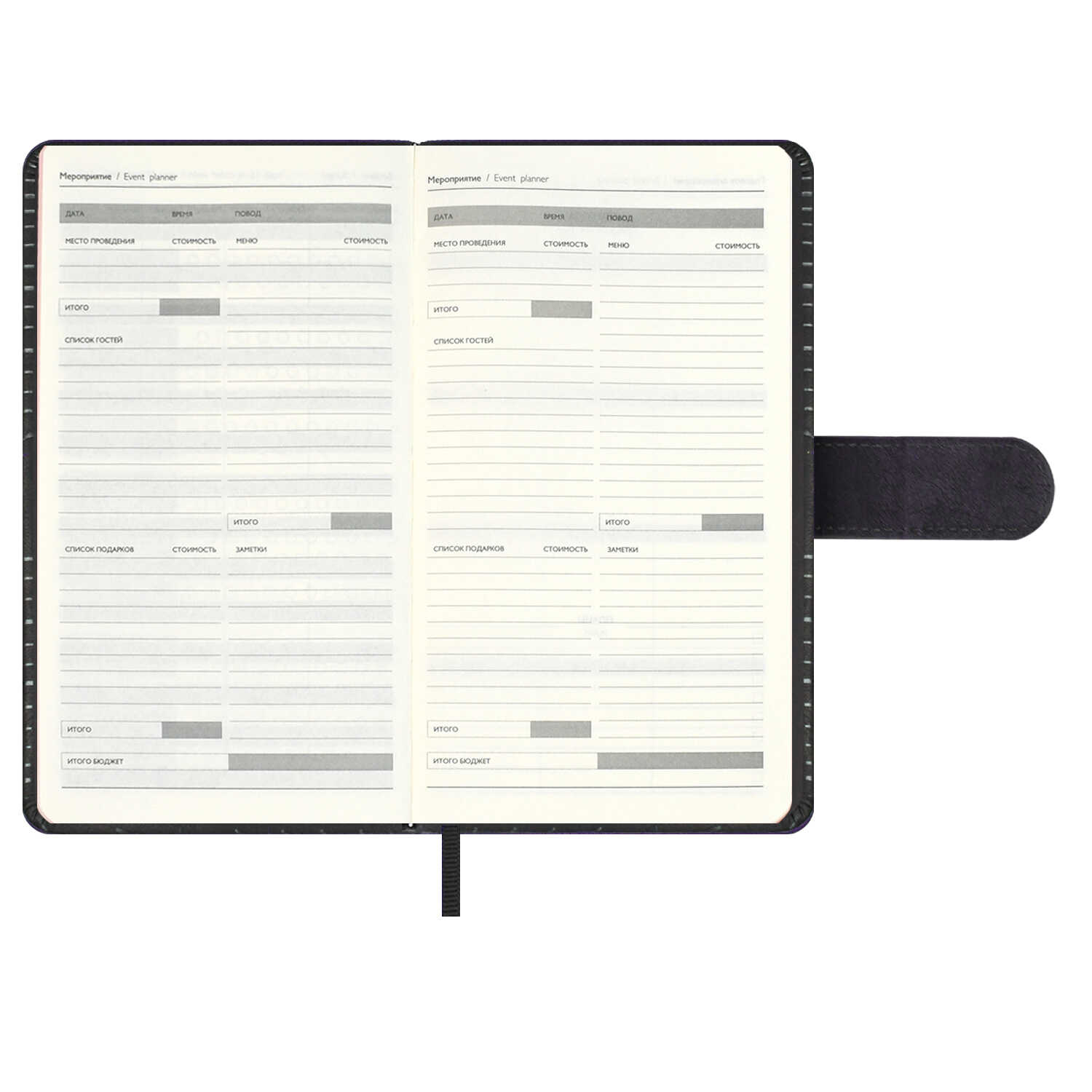 Ежедневник Феникс + ESCALADA 120 лист. - фото 16