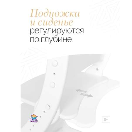 Стул Друг Кузя растущий детский для школьника