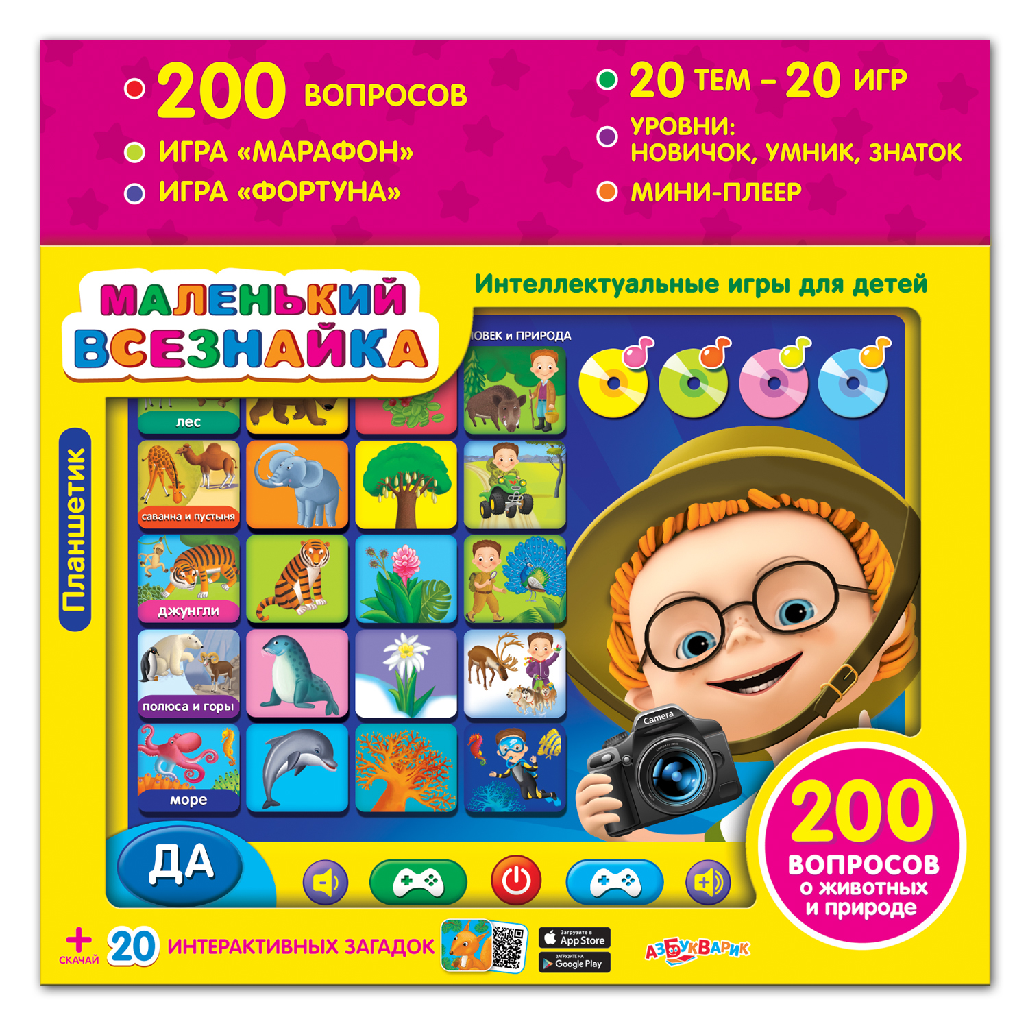 Игрушка Азбукварик - фото 2