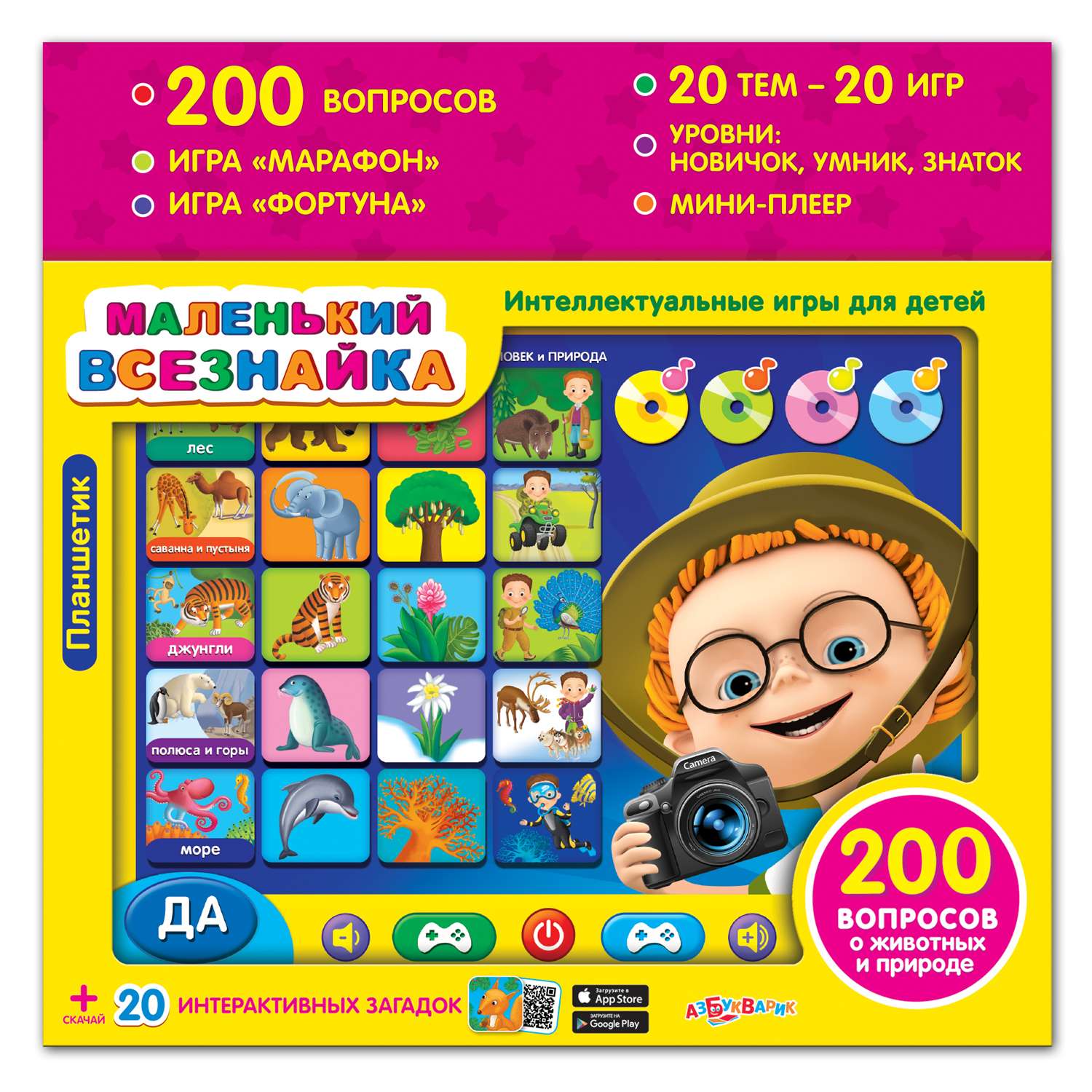 Игрушка Азбукварик - фото 2