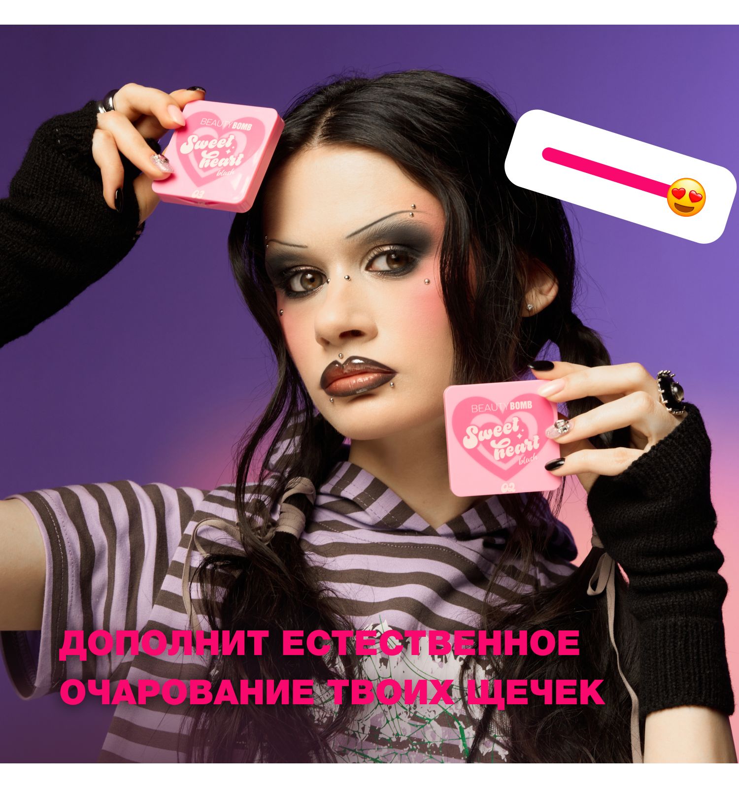 Румяна Beauty Bomb Blush Sweetheart тон 04 матовый фуксия 4.5г - фото 7