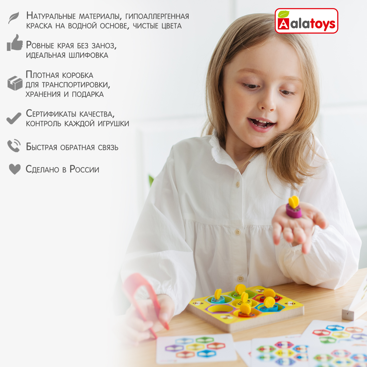 Игрушка Alatoys Пчелки в ассортименте - фото 9