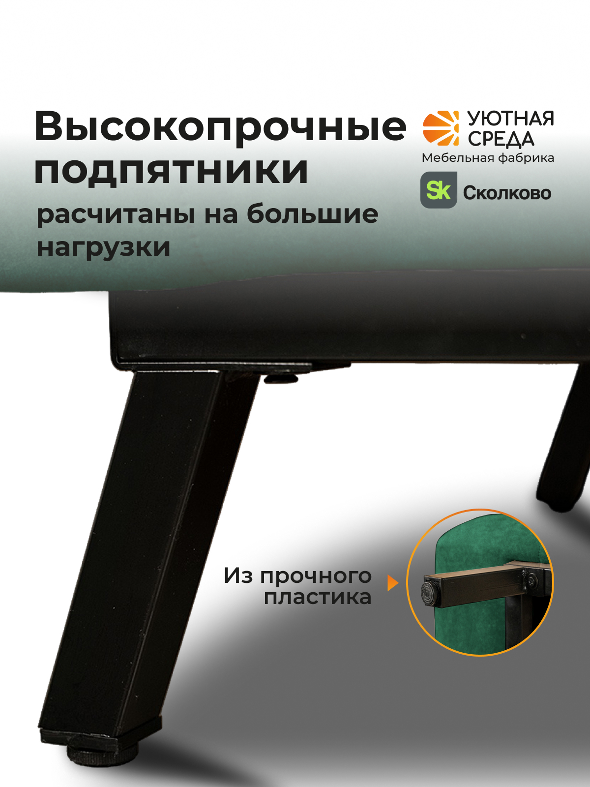 Диван Уютная среда зеленый велюр - фото 13