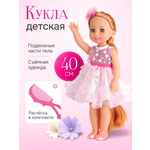 Кукла классическая Рыжий кот