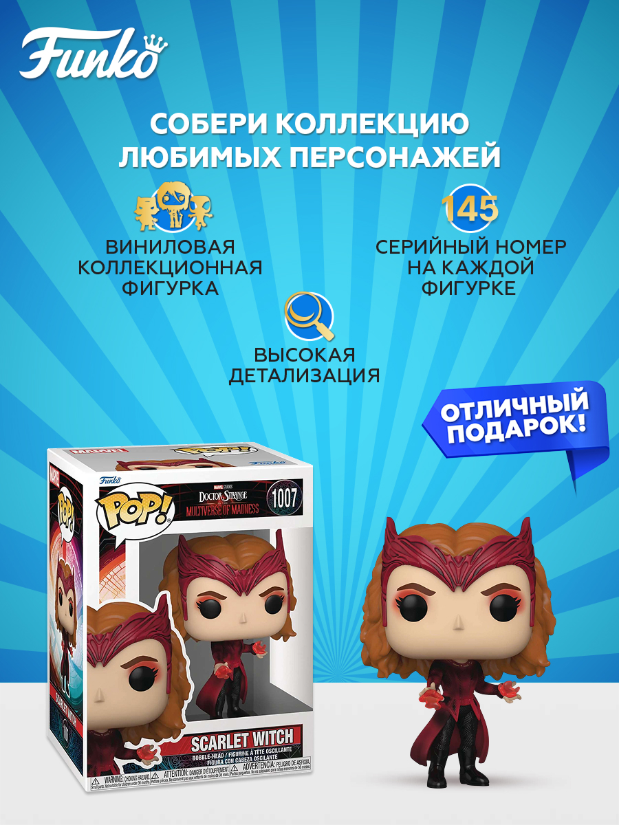 Фигурка Funko Marvel Doctor Strange - фото 2