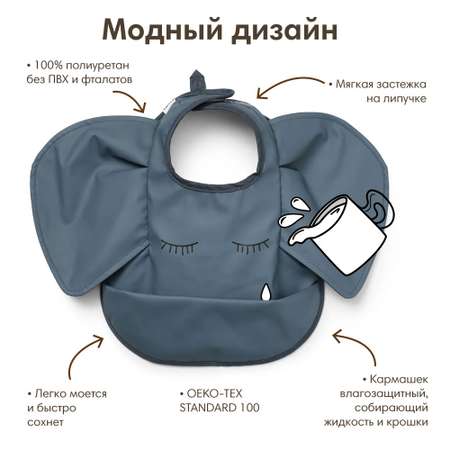 Нагрудник Elodie клеенка