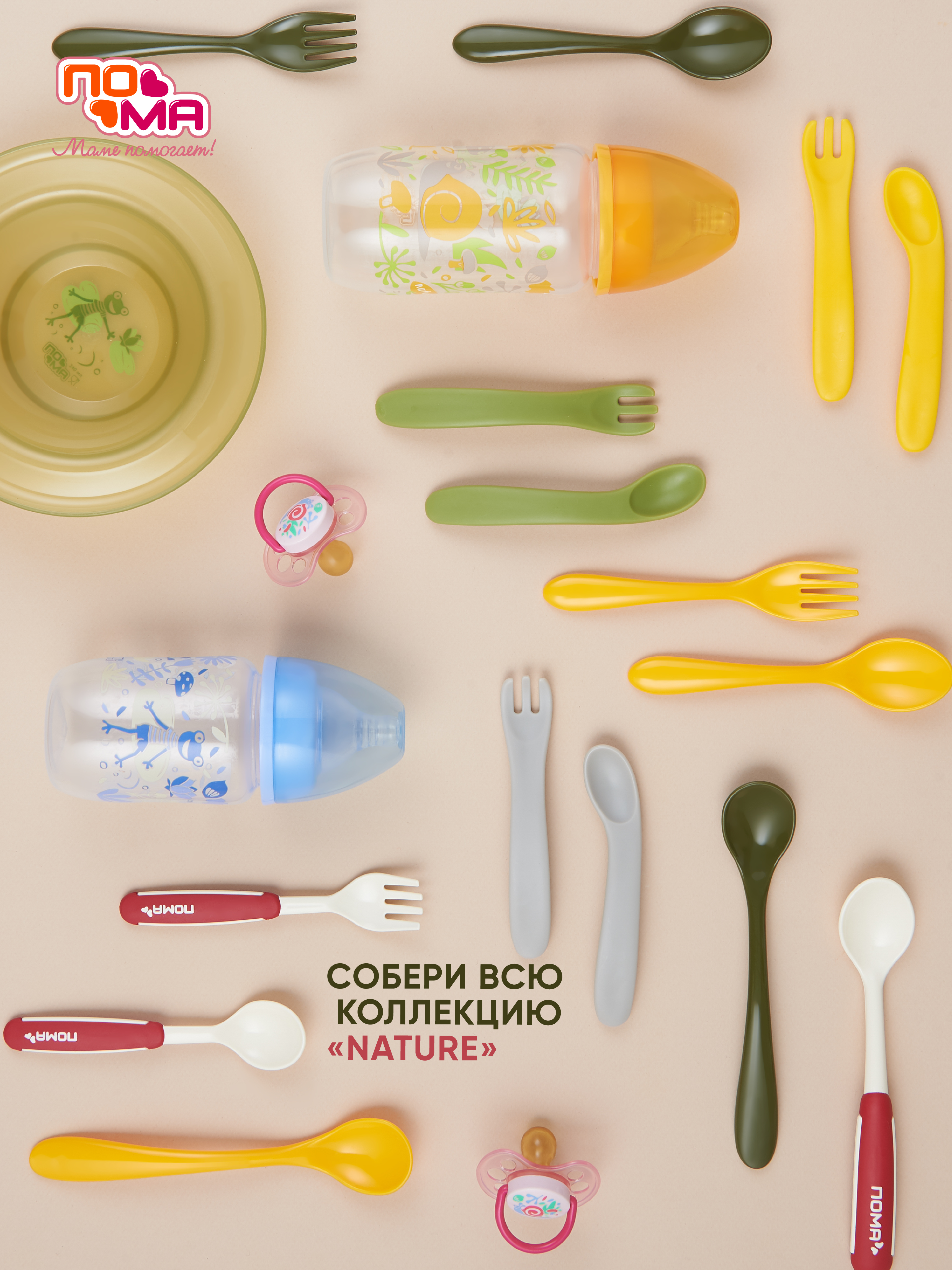 Нагрудник Пома пластик 3 шт. - фото 12