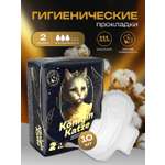 Гигиенические прокладки 2р Was MChS10