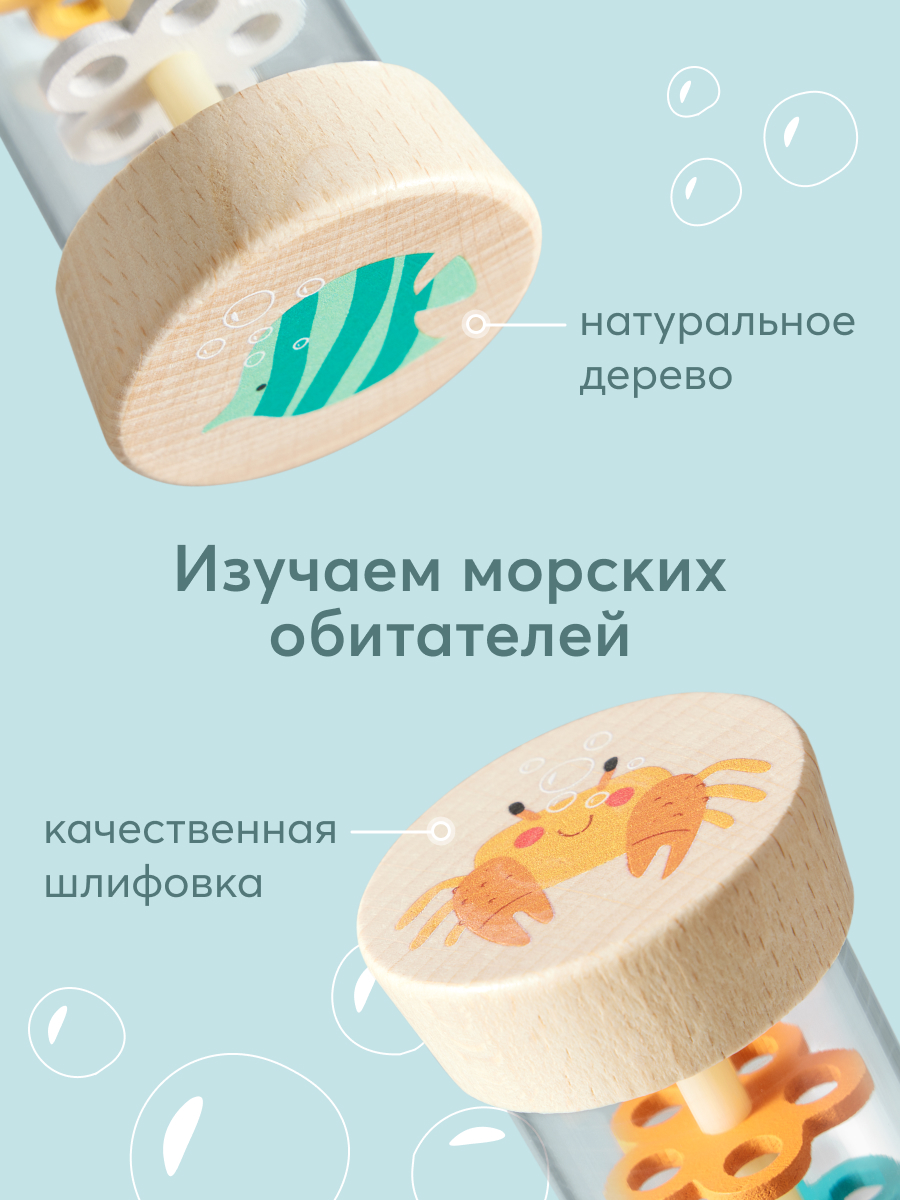 Игрушка Happy Baby погремушка Magic Tube - фото 3