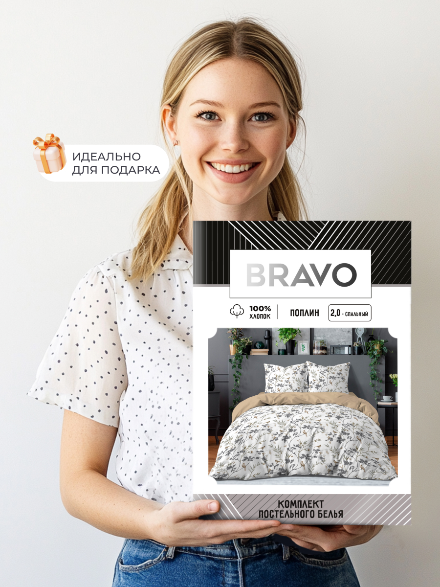 Комплект постельного белья BRAVO Мони евро 4 предм. - фото 7