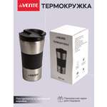 Термокружка 360 мл deVENTE Drive