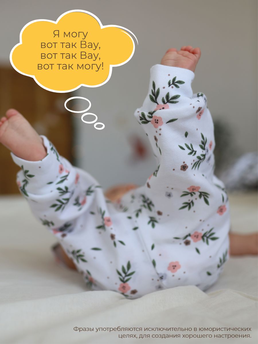 Штанишки 3 шт ШВЕЙНЫЕ ИСТОРИИ ползункицветы - фото 7