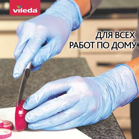 Перчатки VILEDA мульти Сенситив одноразовые нитриловые 40 шт S/M