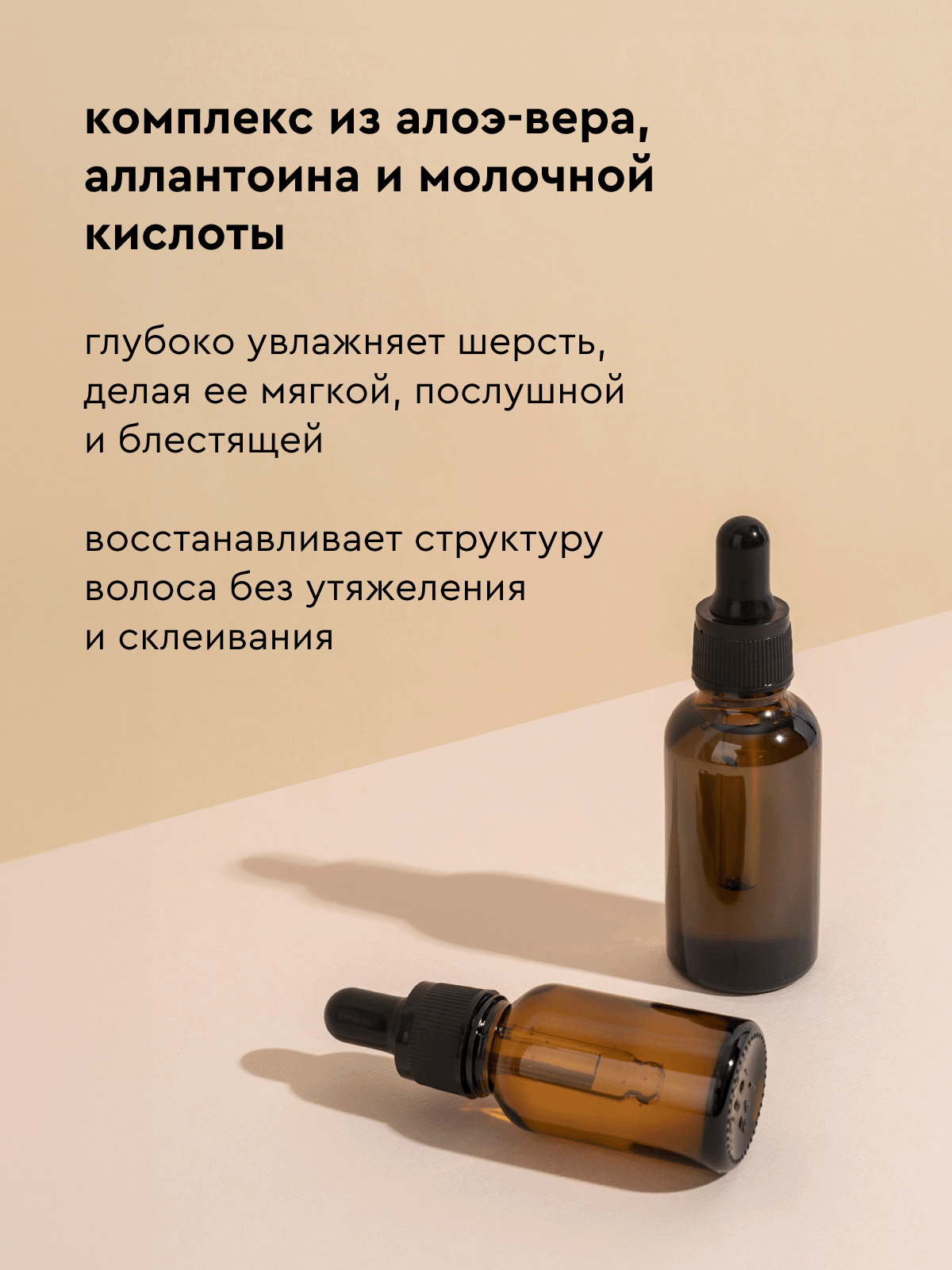 Спрей Pamilee от колтунов Pamilee антистатик для собак и кошек 250 мл - фото 4