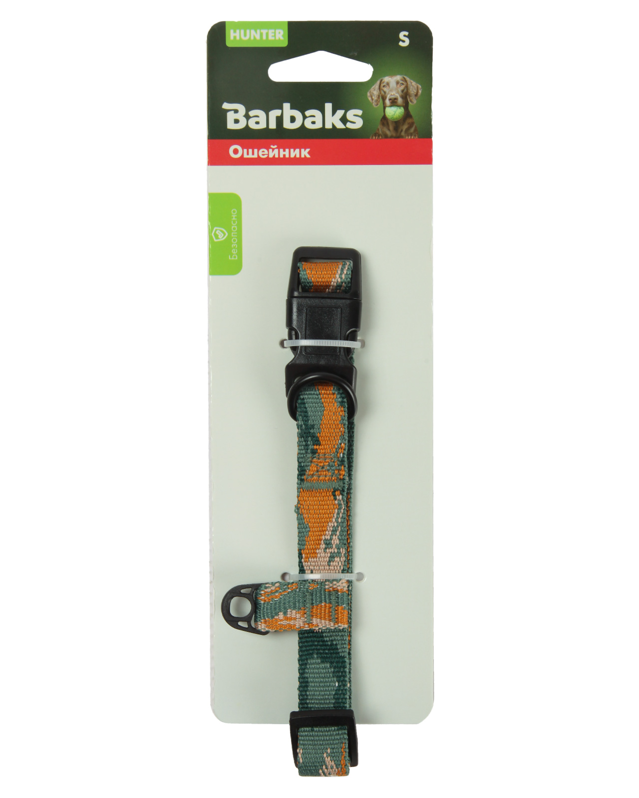 Ошейник для собак мелких пород Barbaks хаки полиэстер S (1.5*25-40см) - фото 7