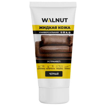 Жидкая кожа для ремонта WALNUT WLN0348