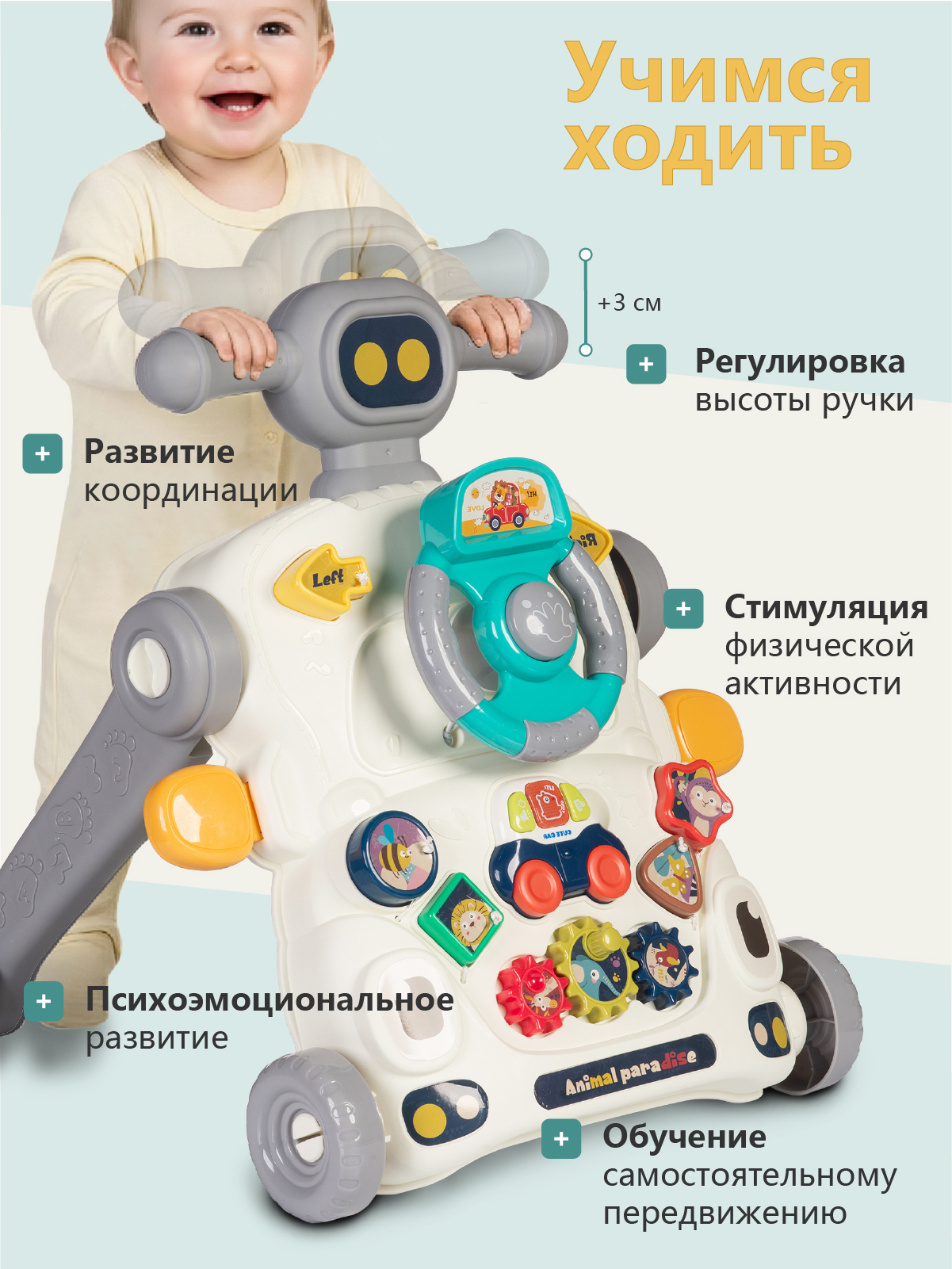 Ходунки Babyhit серый - фото 2