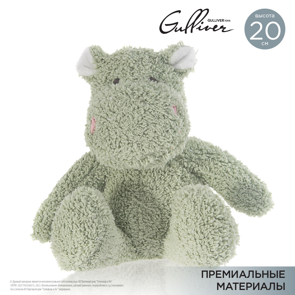 Игрушка мягкая Gulliver - фото 2