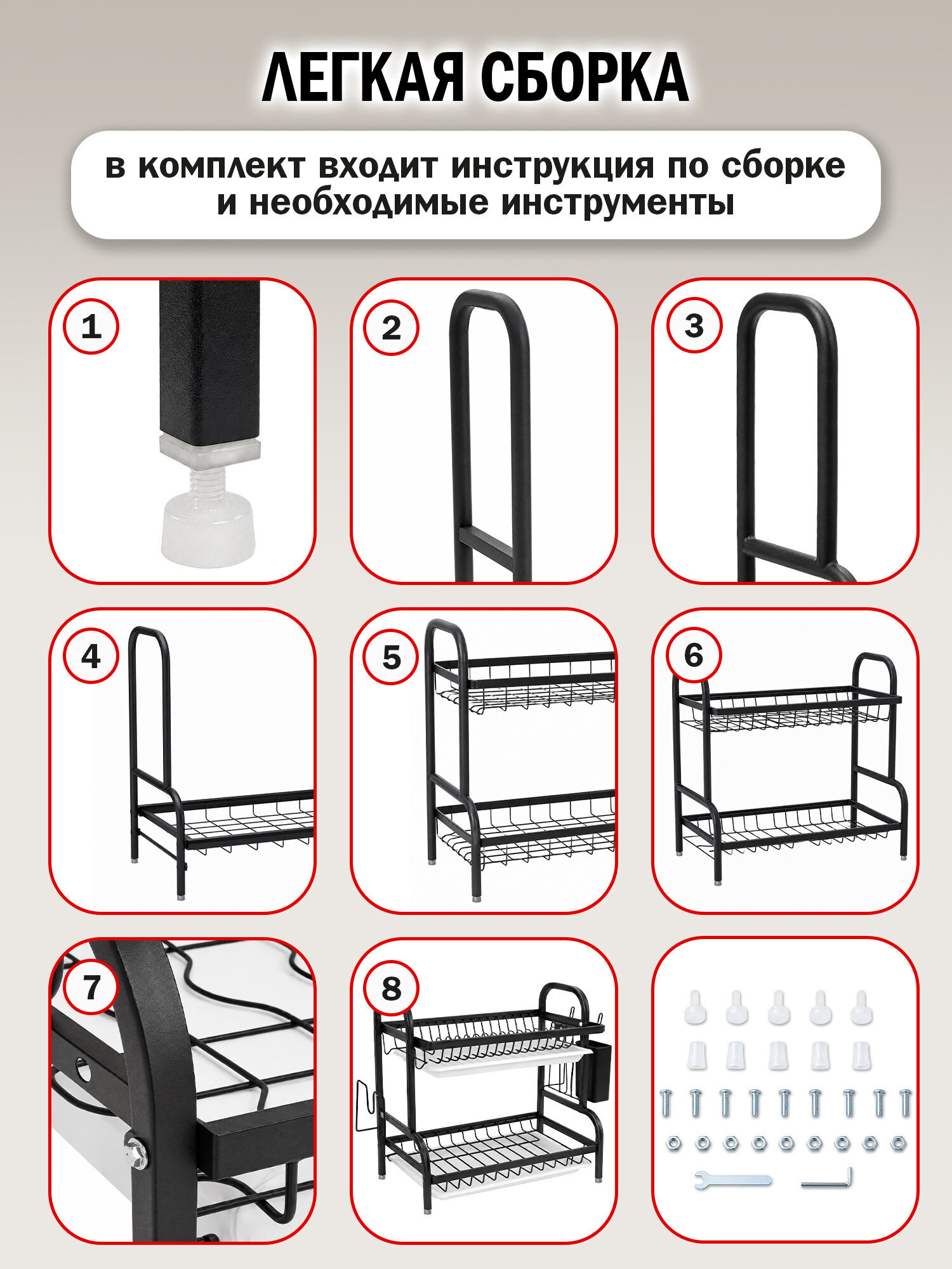 Сушилка для посуды настольная BoomHouse с 2 поддонами двухъярусная 39х24х43 см - фото 5
