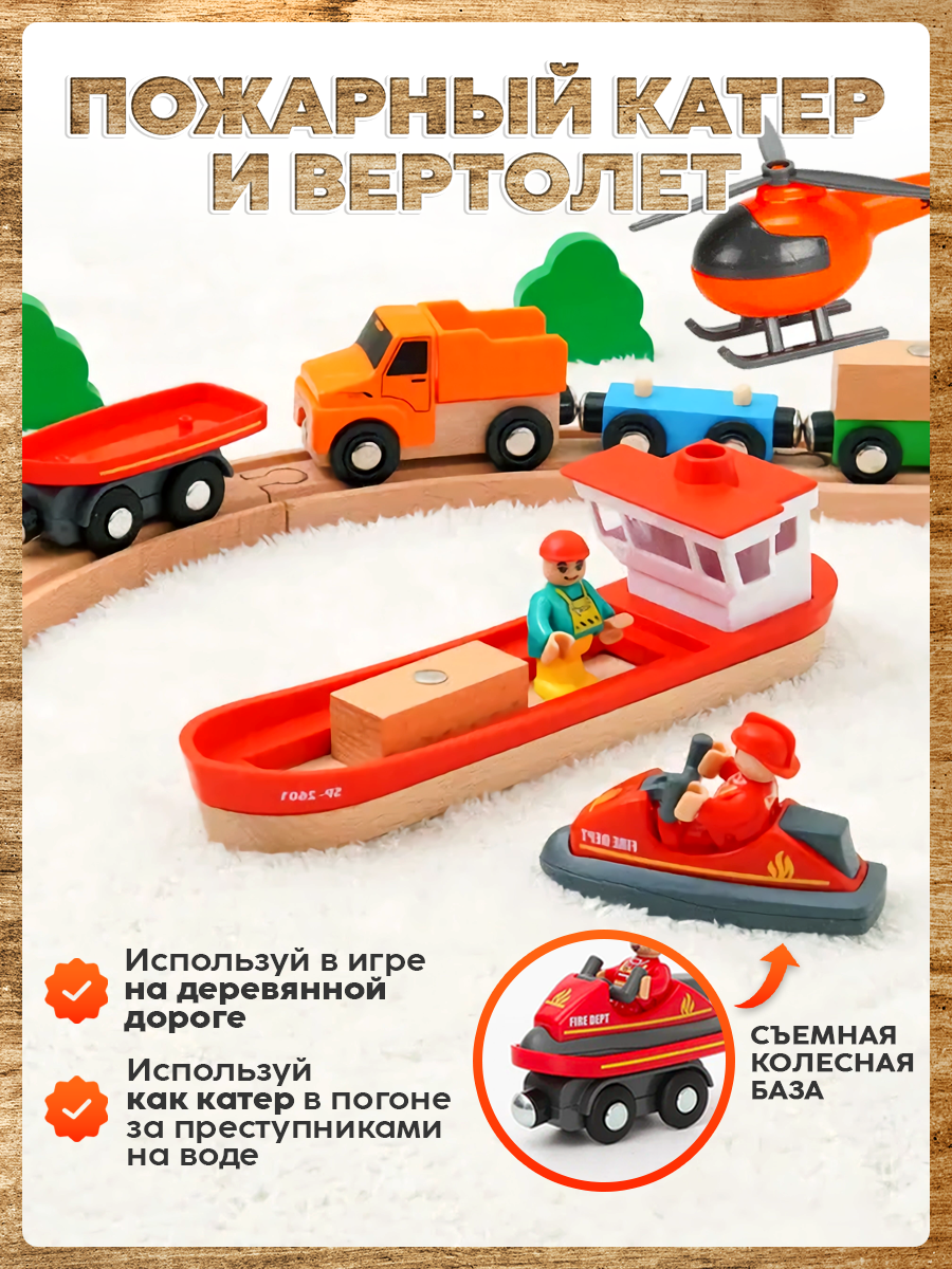 Поезд А.Паровозиков мобиль-3/красный - фото 9